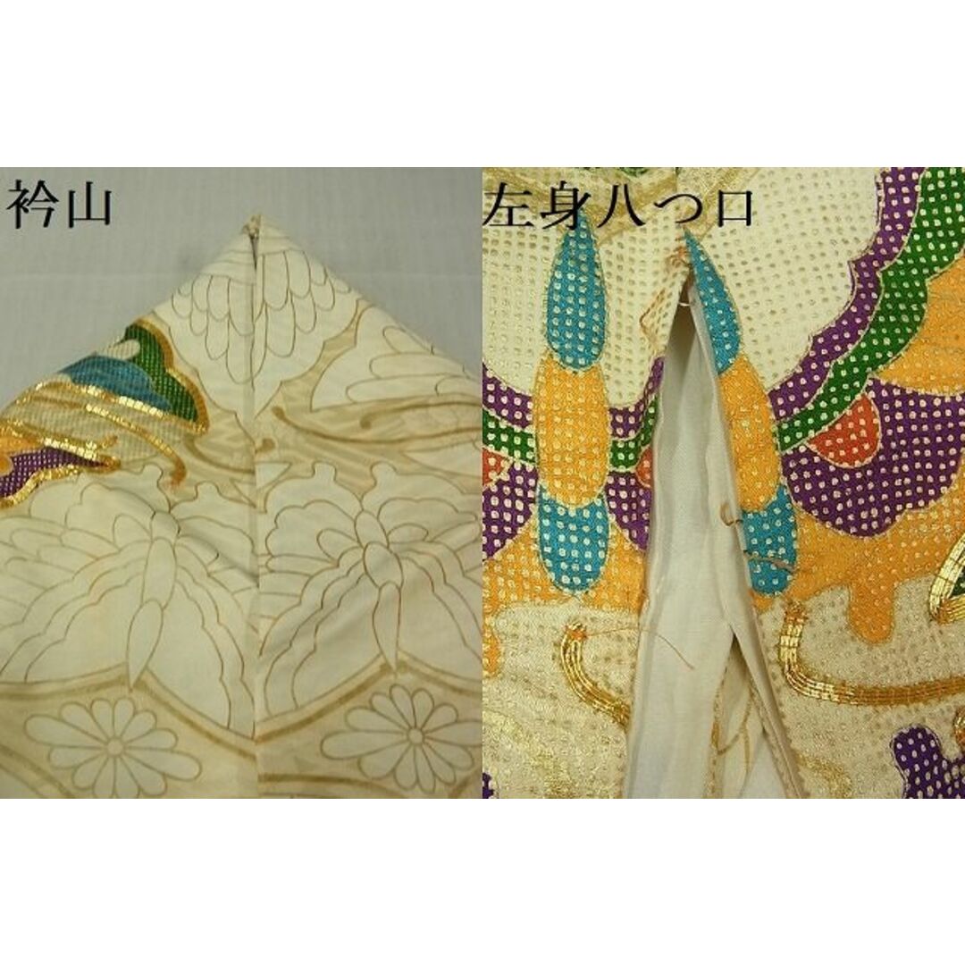 平和屋-こころ店■豪華振袖　駒刺繍　雲取り花蝶文　金彩　着丈166.5cm　裄丈66.5cm　正絹　逸品　B-zg8897 レディースの水着/浴衣(振袖)の商品写真