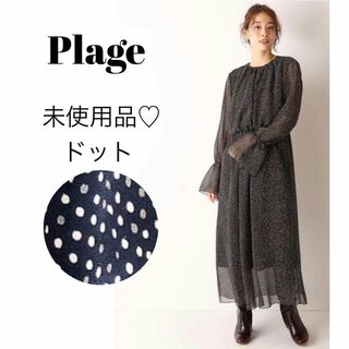 Plage - 最終価格Plage wide wash シャツワンピース新品☆38の通販 by ...