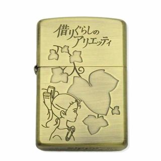 ジッポー(ZIPPO)のジッポー スタジオジブリ 借りぐらしのアリエッティ 28007198(その他)