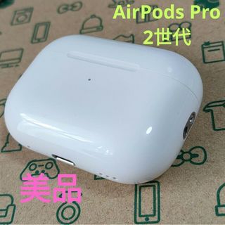 アップル(Apple)のApple AirPods Pro 2世代 充電ケースのみ 353(ヘッドフォン/イヤフォン)