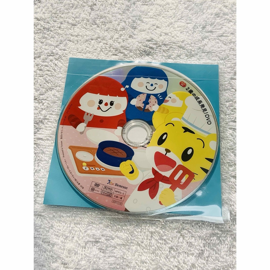 Benesse(ベネッセ)のベネッセ　こどもちゃれんじ　しまじろう　DVDセット エンタメ/ホビーのDVD/ブルーレイ(キッズ/ファミリー)の商品写真