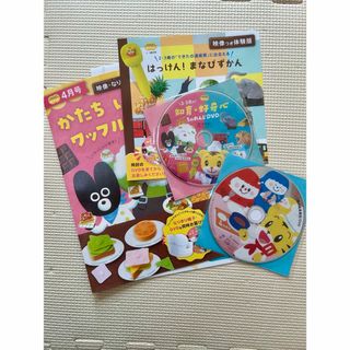 ベネッセ(Benesse)のベネッセ　こどもちゃれんじ　しまじろう　DVDセット(キッズ/ファミリー)