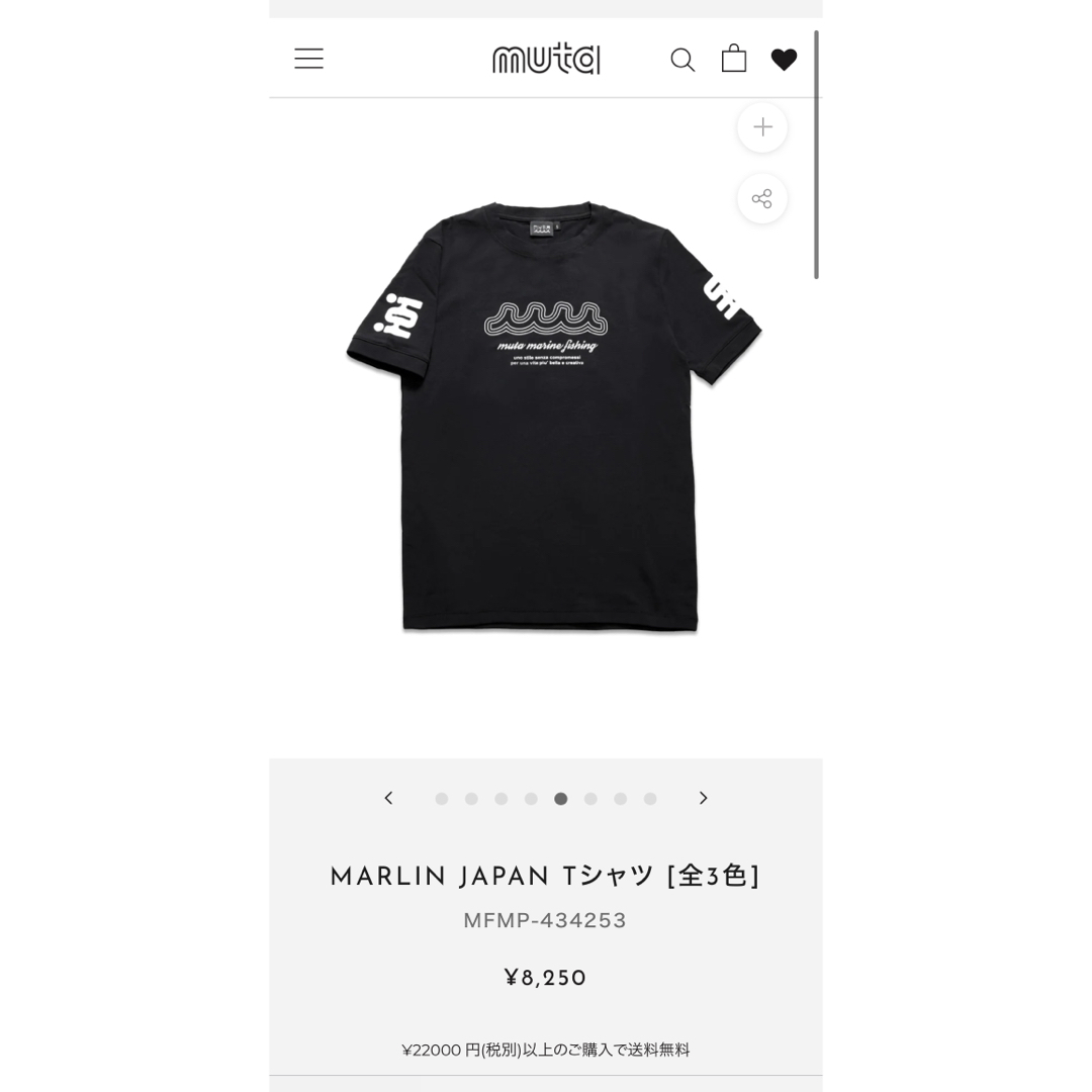 muta(ムータ)の【MUTA MSRINE】MARLIN JAPAN Tシャツ ブラック メンズのトップス(Tシャツ/カットソー(半袖/袖なし))の商品写真