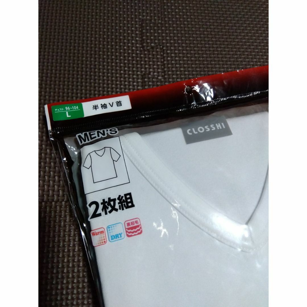 しまむら(シマムラ)のL/2枚組/白/新品/しまむら/裏起毛 Vネック 半袖Tシャツ 秋冬用 メンズのアンダーウェア(その他)の商品写真