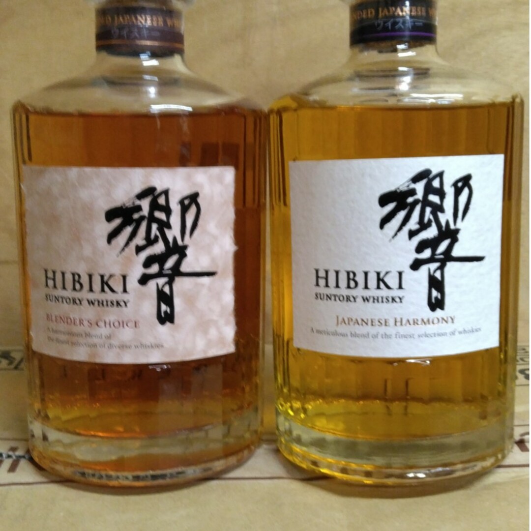 響 2本セット ウイスキー 響 2本セット ウイスキー