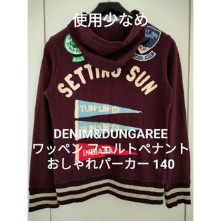 デニムダンガリー(DENIM DUNGAREE)のデニム&ダンガリー 140 ワッペン フェルト ゴートゥーハリウッド FITH(Tシャツ/カットソー)