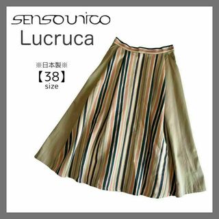 センソユニコ(Sensounico)のセンソユニコ　Lucruca　ルクルカ　フレアスカート　ミモレ丈　ストライプ(ロングスカート)