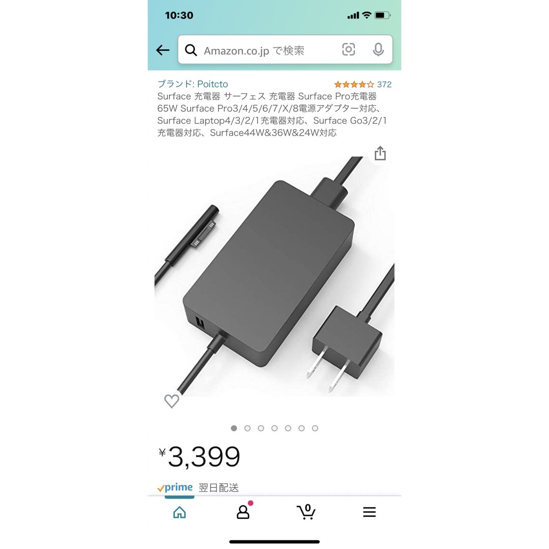 Surface 充電器 サーフェス 充電器 Surface Pro充電器65W  スマホ/家電/カメラのPC/タブレット(PC周辺機器)の商品写真