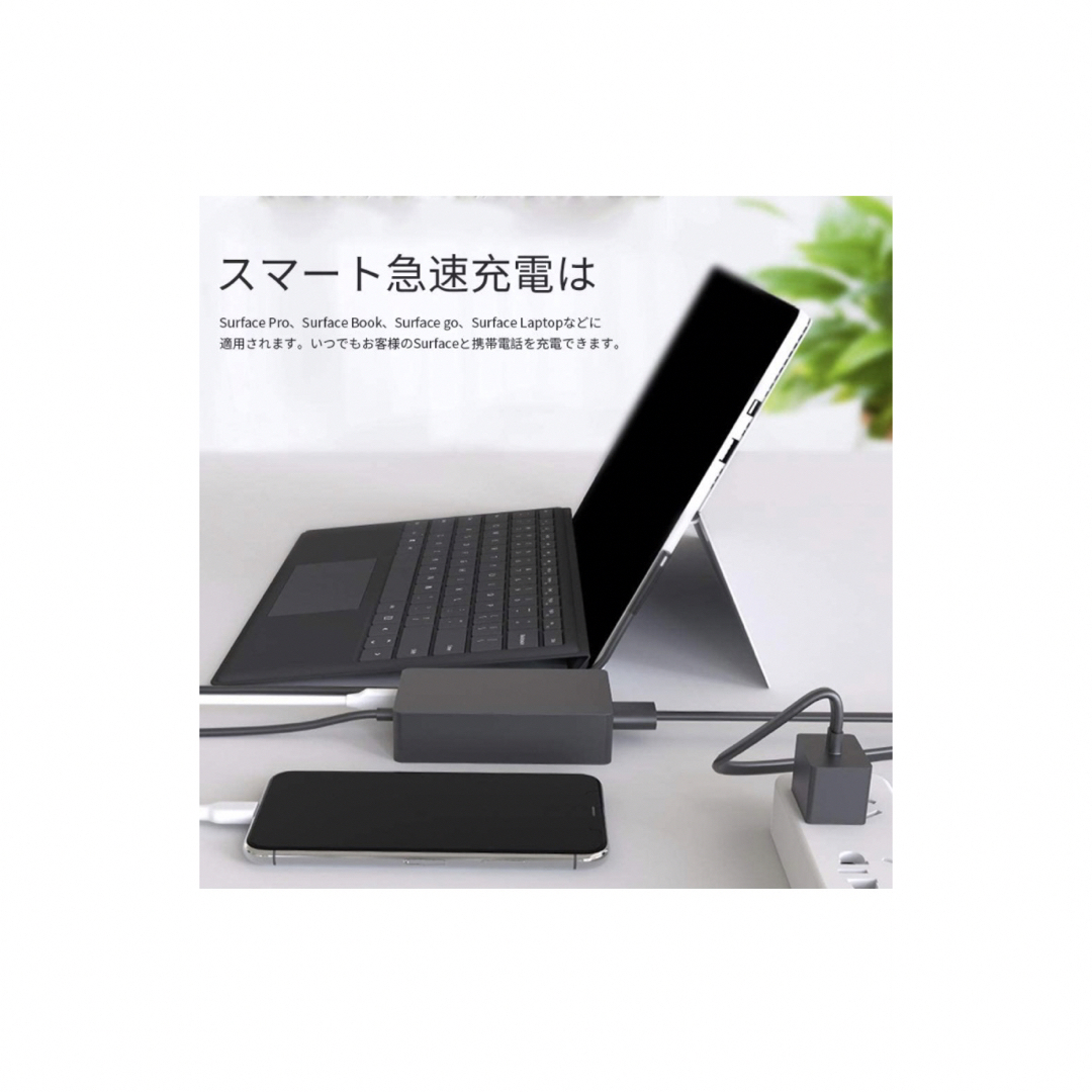 Surface 充電器 サーフェス 充電器 Surface Pro充電器65W  スマホ/家電/カメラのPC/タブレット(PC周辺機器)の商品写真