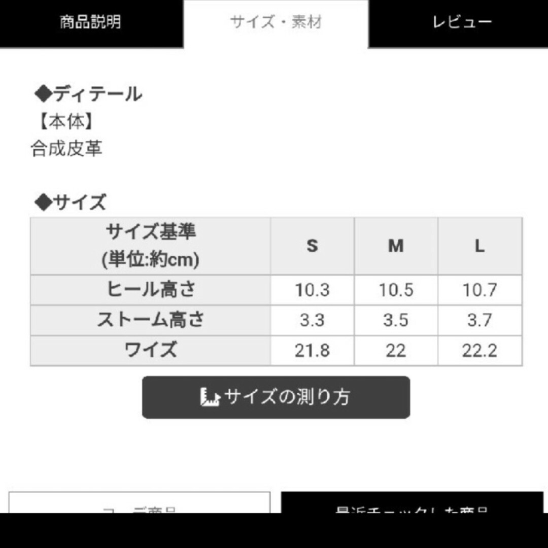 Rady(レディー)のRady 　ジュートクリアサンダル🩷週末期間限定お値下げ🩷 レディースの靴/シューズ(サンダル)の商品写真