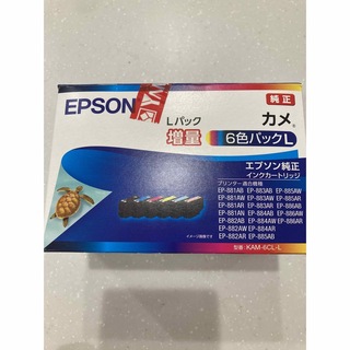 epson カメ　純正　増量(その他)