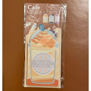 ダイカットふせん カフェ付箋 スウィートフラッペ(ノート/メモ帳/ふせん)