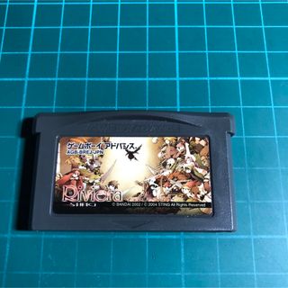 ニンテンドーDS(ニンテンドーDS)のリヴィエラ　GBA(携帯用ゲームソフト)