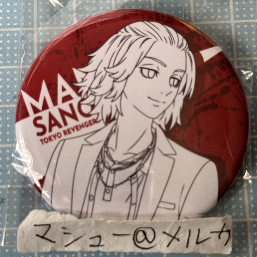 東京リベンジャーズ Can!バッジくじ 佐野万次郎 桜スーツ エンタメ/ホビーのアニメグッズ(バッジ/ピンバッジ)の商品写真