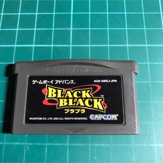 ゲームボーイアドバンス(ゲームボーイアドバンス)のBLACK BLACK(携帯用ゲームソフト)