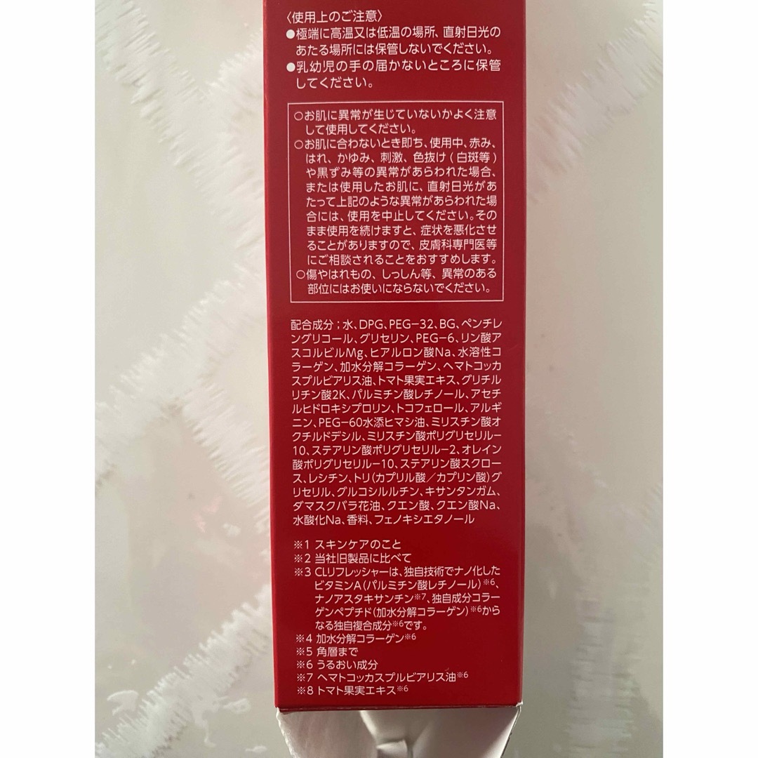 ASTALIFT(アスタリフト)のASTALIFT化粧水 コスメ/美容のスキンケア/基礎化粧品(化粧水/ローション)の商品写真