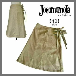 ホコモモラ(Jocomomola)のJocomomola　ホコモモラ　膝丈　スカート　リボン　コットン　ベージュ40(ひざ丈スカート)