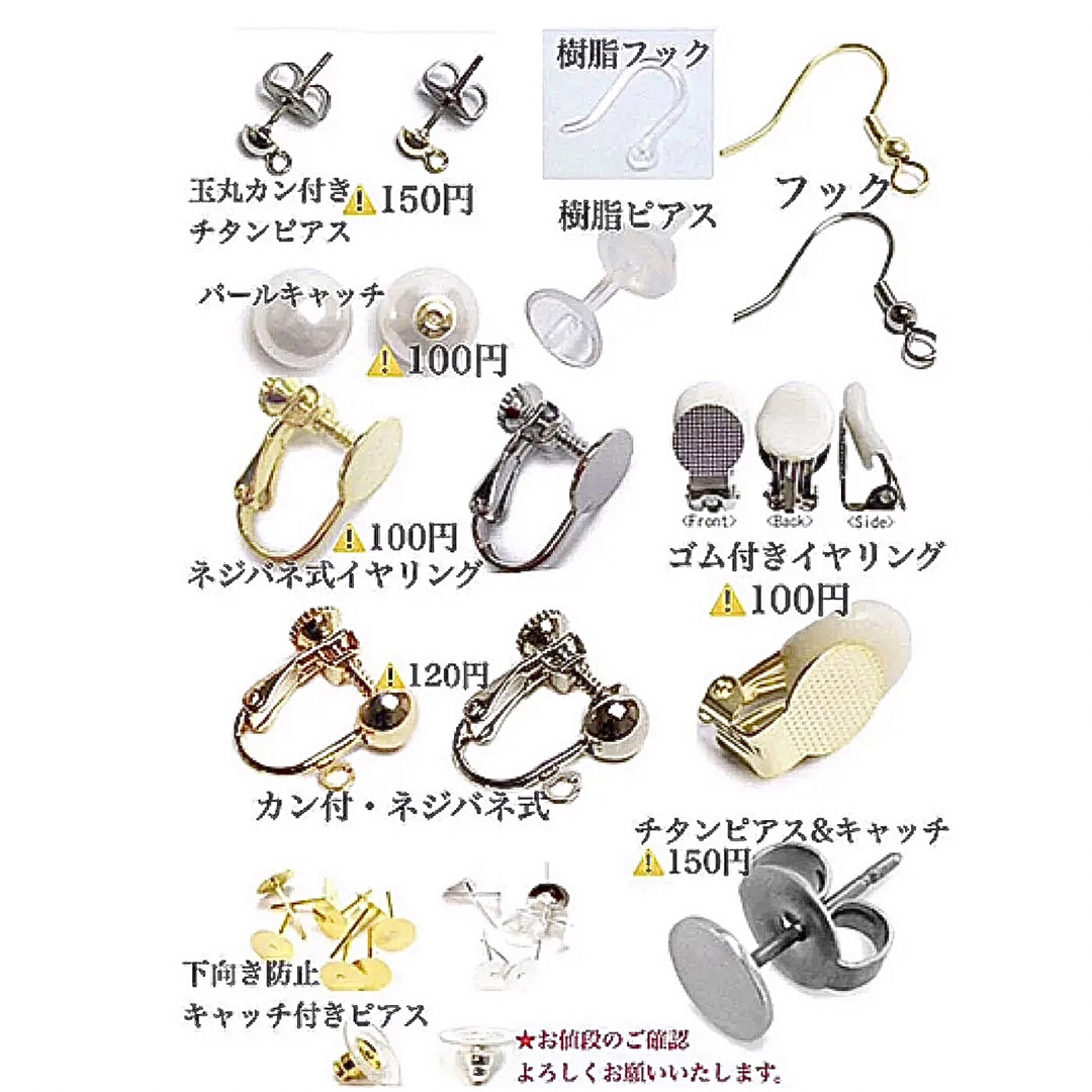 No.61* デザインカボション　アメジスト細石　パールタッセル ハンドメイドのアクセサリー(ピアス)の商品写真