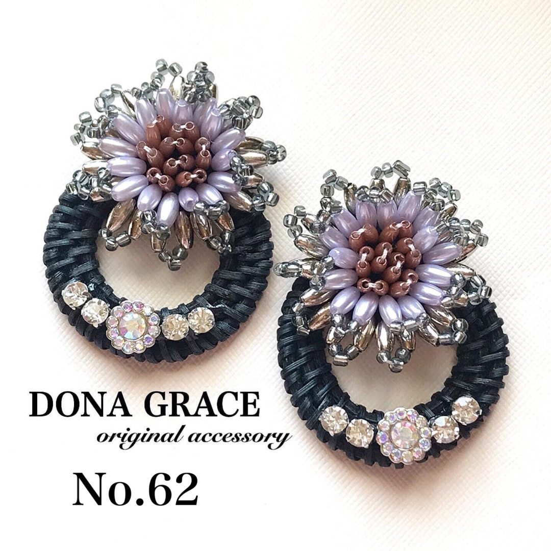 No.62* 1ペア限定💐　パープルビーズフラワー　ブラックラタン　ビジュー ハンドメイドのアクセサリー(ピアス)の商品写真