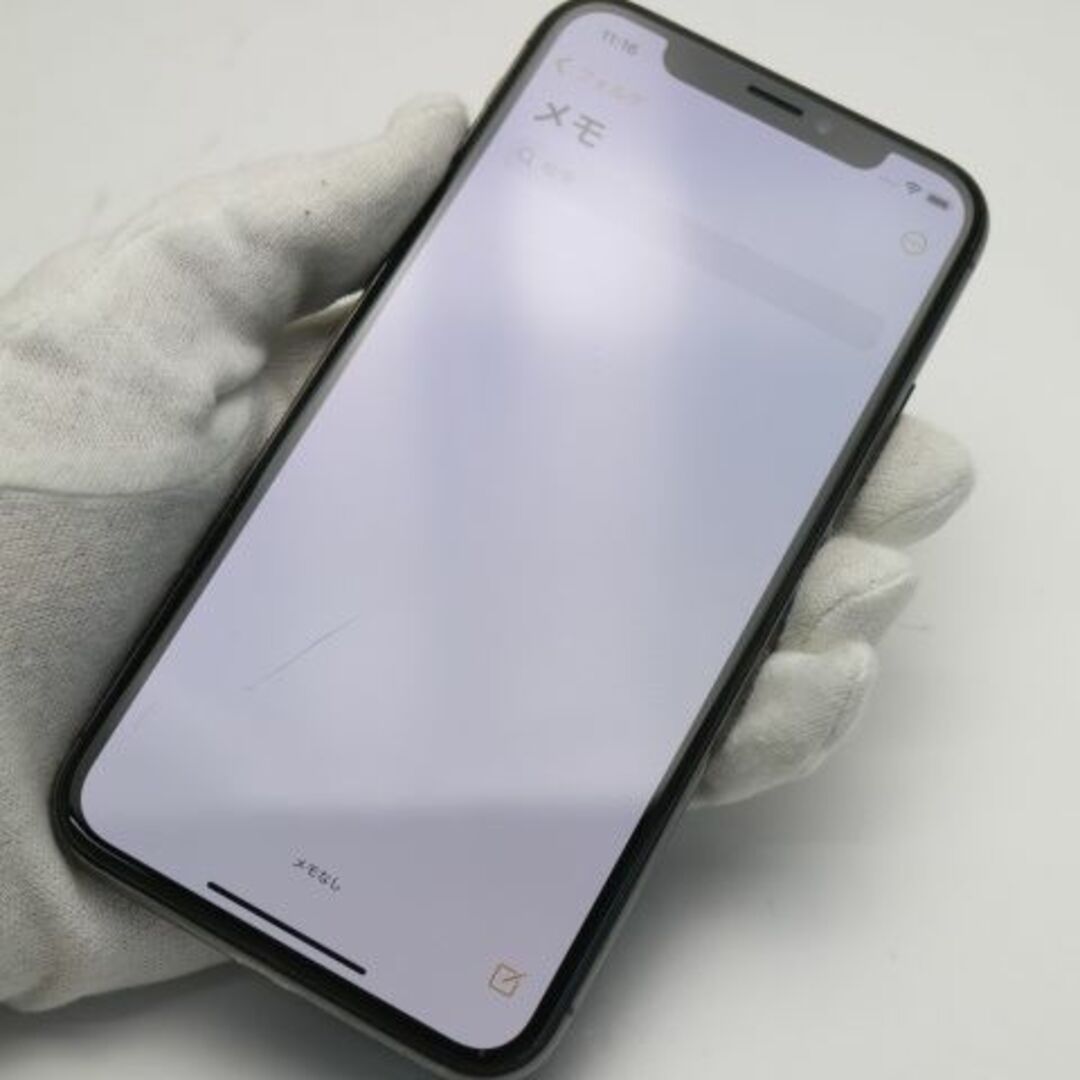 iPhoneX 256GB スペースグレイ - greenprint.co.mz iPhoneX 256GB スペースグレイ - greenprint.co.mz