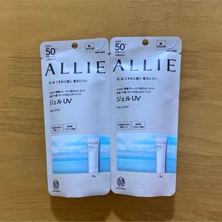 アリィー(ALLIE)のALLIE アリィー  クロノビューティ ジェルUV EX 90g  2個(日焼け止め/サンオイル)