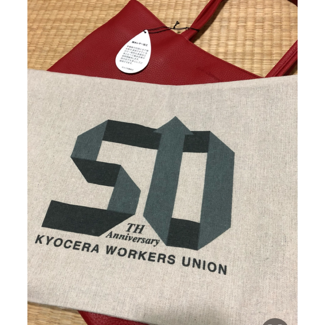 新品ﾚｻﾞｰﾄｰﾄﾊﾞｯｸﾞ❤︎Kyocera Workers Union レディースのバッグ(トートバッグ)の商品写真