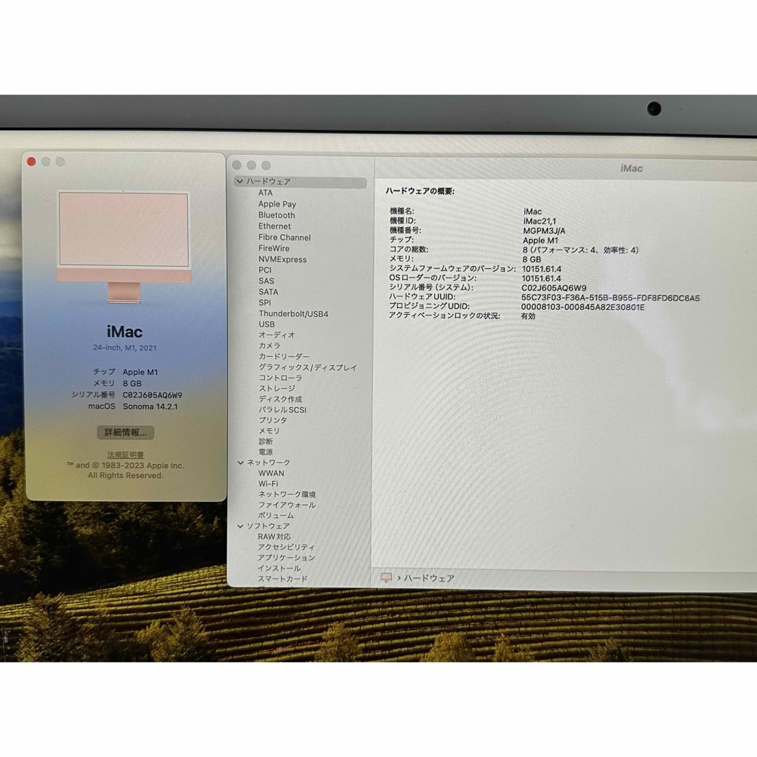 Apple(アップル)のApple iMac M1 2021 24インチ 8コアCPU/8コアGPU スマホ/家電/カメラのPC/タブレット(デスクトップ型PC)の商品写真