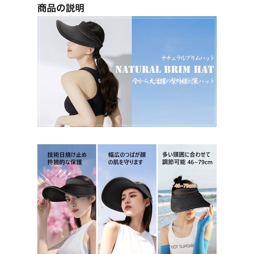 ハット サンバイザー レディース 日焼け防止 帽子 レディース UVカット レディースの帽子(ハット)の商品写真