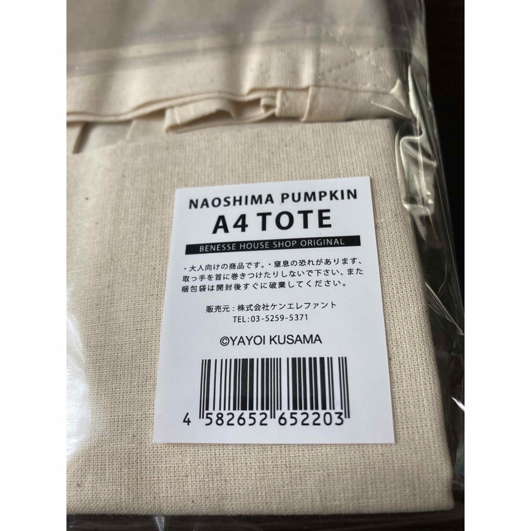 naoshima pumpkin A4トートバッグ　マスキングテープ　えんぴつ レディースのバッグ(トートバッグ)の商品写真