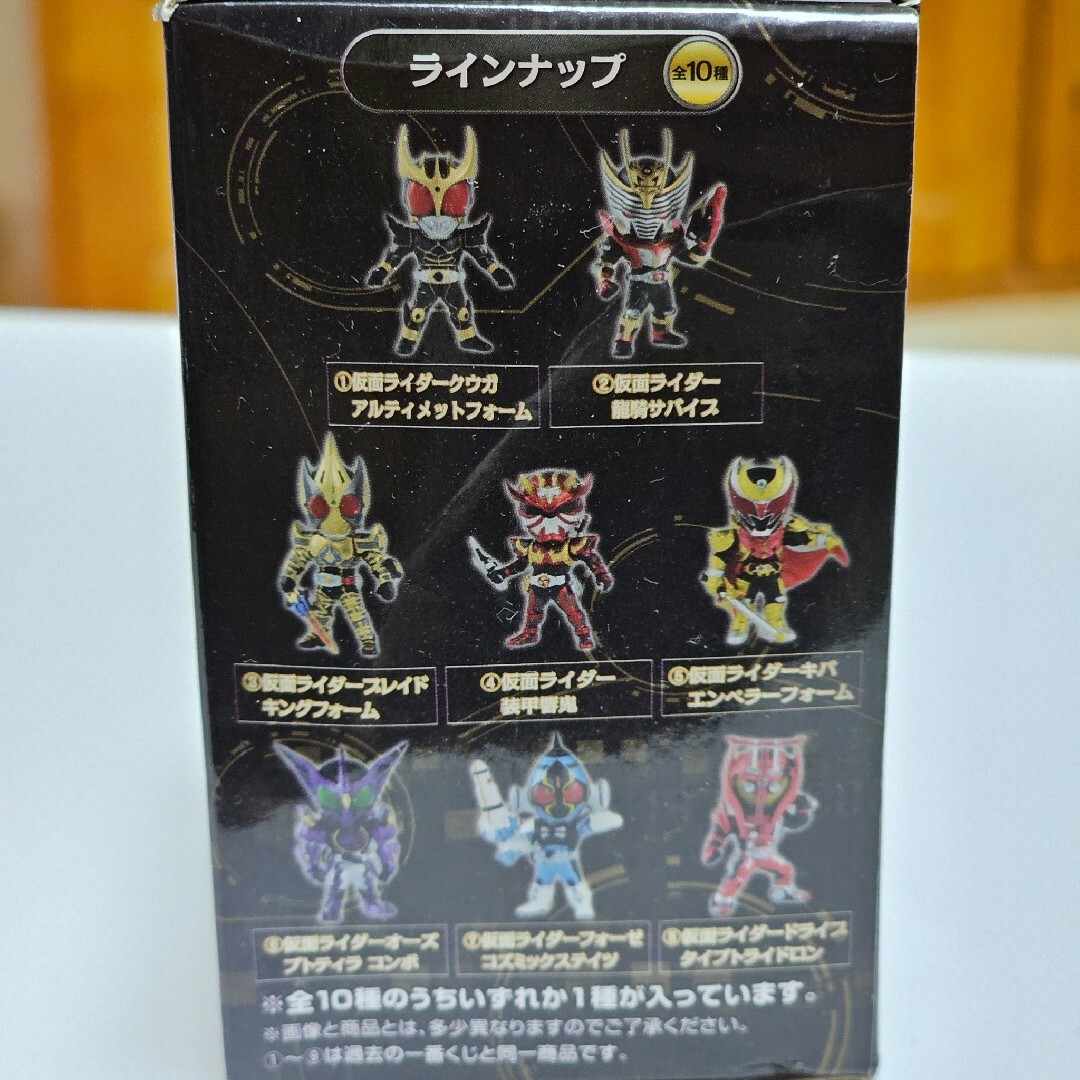 BANDAI(バンダイ)の【未開封】仮面ライダージオウ 一番くじ 1等 デフォルメフィギュア エンタメ/ホビーのフィギュア(特撮)の商品写真
