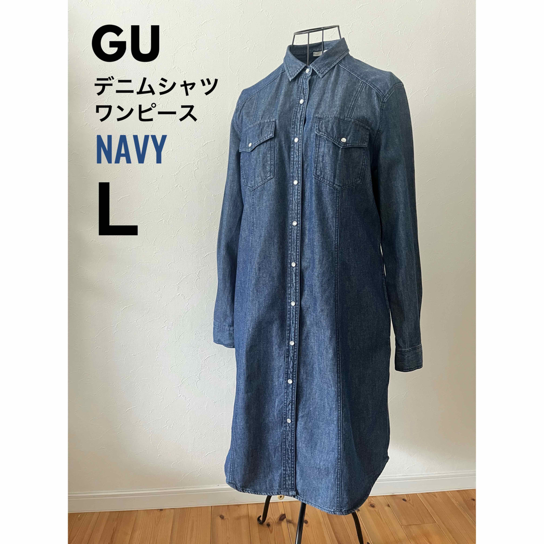 GU(ジーユー)のGU｜デニム シャツワンピース L レディースのトップス(シャツ/ブラウス(長袖/七分))の商品写真