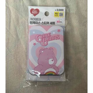 ケアベア(CareBears)のケアベア 韓国 ダイソー DAISO シール(キャラクターグッズ)