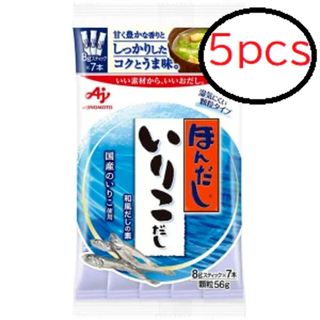 アジノモト(味の素)の味の素　ほんだしいりこだし5袋（8g×7本）(調味料)