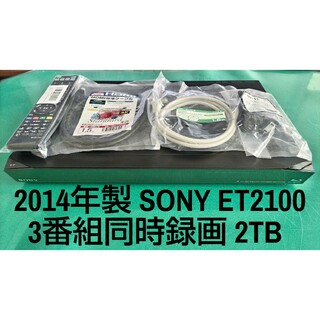 ソニー(SONY)のSONY BDZ-ET2100 2TB ブルーレイレコーダー ソニー(ブルーレイレコーダー)