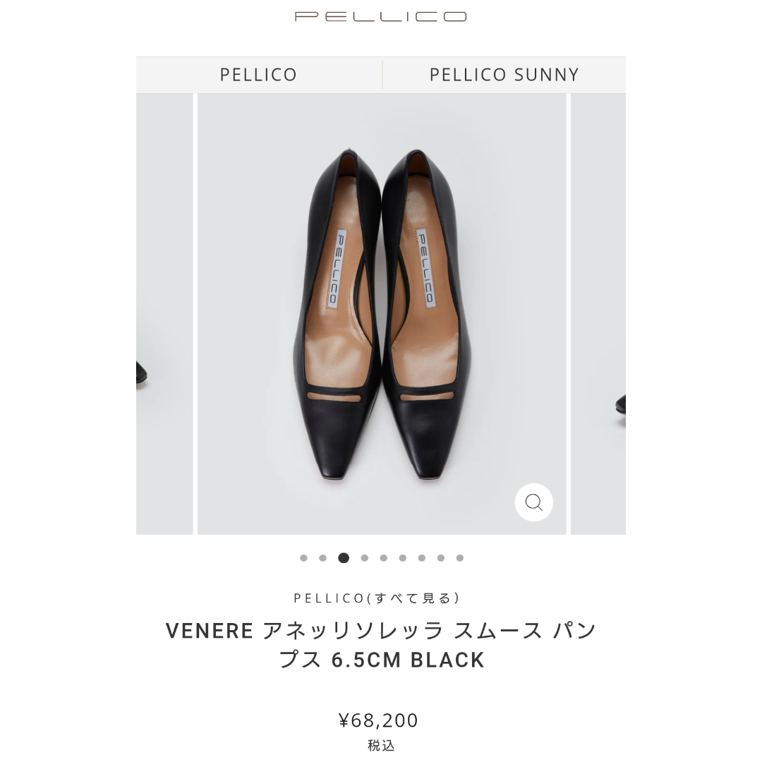 PELLICO(ペリーコ)のVERY掲載★新品 ペリーコ 新木型 アネッリ ソレッラ パンプス 23.5 レディースの靴/シューズ(ハイヒール/パンプス)の商品写真