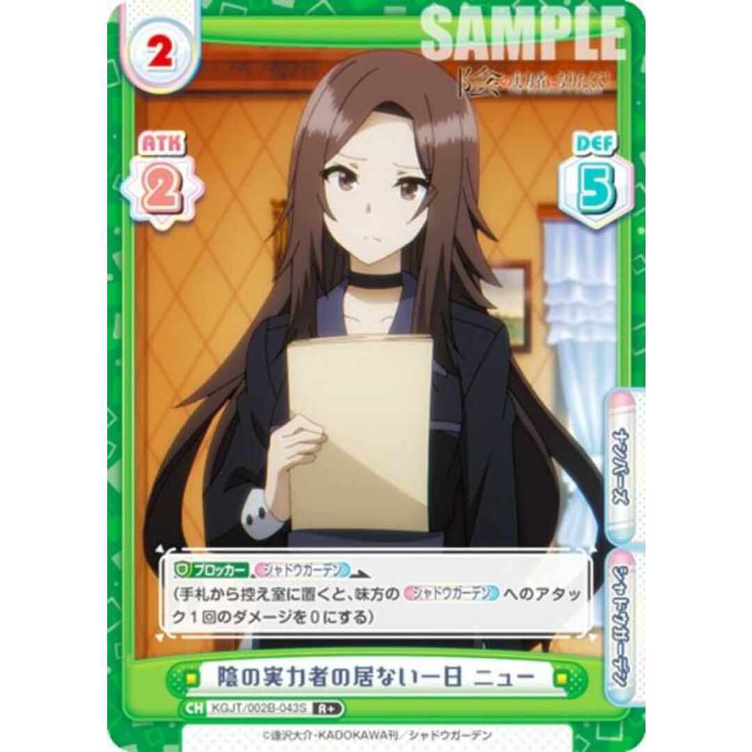 4 Reバース 陰実 陰の実力者になりたくて 平たく NBP ゼータ 4 Reバース 陰実 陰の実力者になりたくて 平たく NBP ゼータ