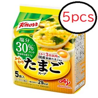 アジノモト(味の素)の味の素　塩分30％カットふんわり卵スープ5袋セット(レトルト食品)