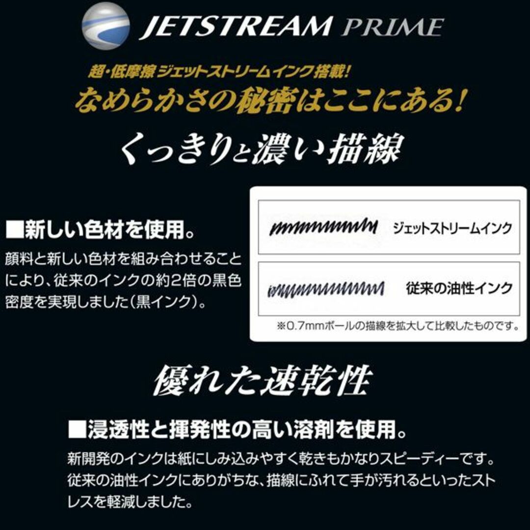 三菱鉛筆(ミツビシエンピツ)のジェットストリーム　プライム　ピーナッツ　スヌーピー　リラックスブルー　限定 インテリア/住まい/日用品の文房具(ペン/マーカー)の商品写真