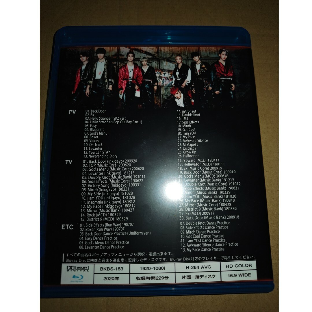 Stray Kids(ストレイキッズ)のスキズ　Stray Kids　ストレイキッズ　Blu-ray　229分 エンタメ/ホビーのDVD/ブルーレイ(アイドル)の商品写真