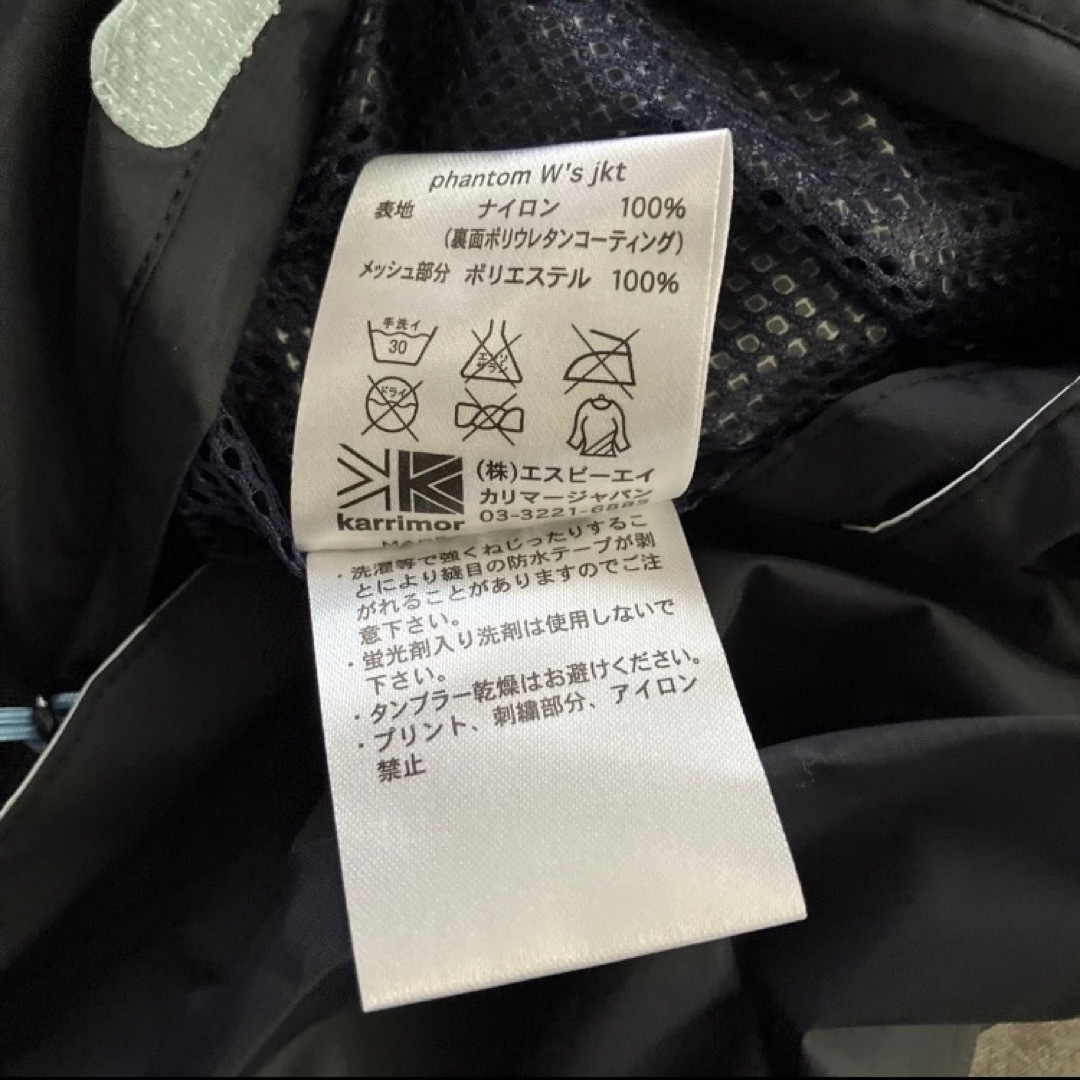 karrimor(カリマー)の【カリマー】karrimor phantom W's jkt  スポーツ/アウトドアのアウトドア(登山用品)の商品写真