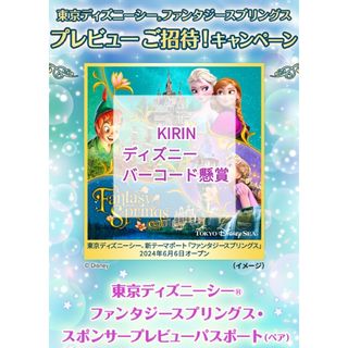 もも様専用 アクアビーズ☆100個×2袋セット バラ売り 追加変更可の通販