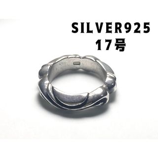 スターリングシルバー925リング スクロール甲丸SILVER925銀指輪きフ5F(リング(指輪))