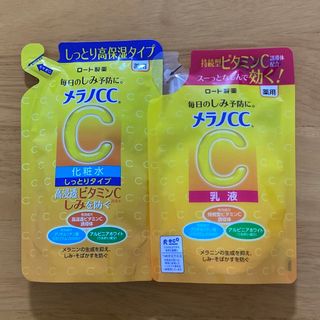 メラノシーシー(MELANO CC)の『化粧水・乳液セット』メラノCC 薬用 しみ対策美白　 つめかえ用(化粧水/ローション)