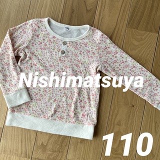 ニシマツヤ(西松屋)のNishimatsuya  長袖　110(Tシャツ/カットソー)