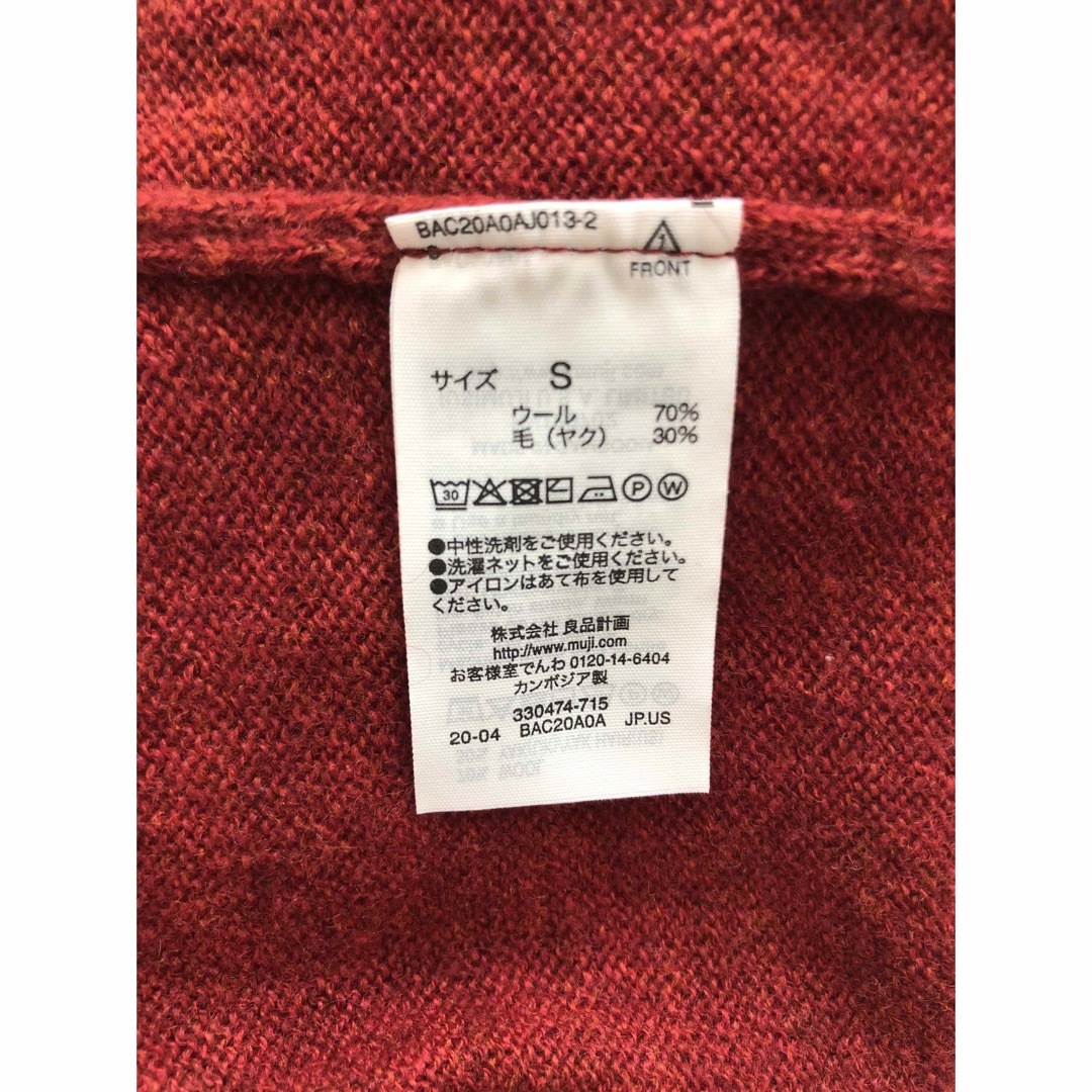 MUJI (無印良品)(ムジルシリョウヒン)の無印　ヤク混ウール　クルーネックセーター　赤 レディースのトップス(ニット/セーター)の商品写真