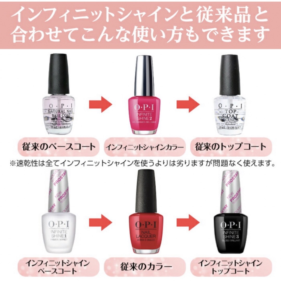 OPI(オーピーアイ)の新品 OPI INFINITE ISL SH6 リングベアラー 青 水色 ネイル コスメ/美容のネイル(マニキュア)の商品写真