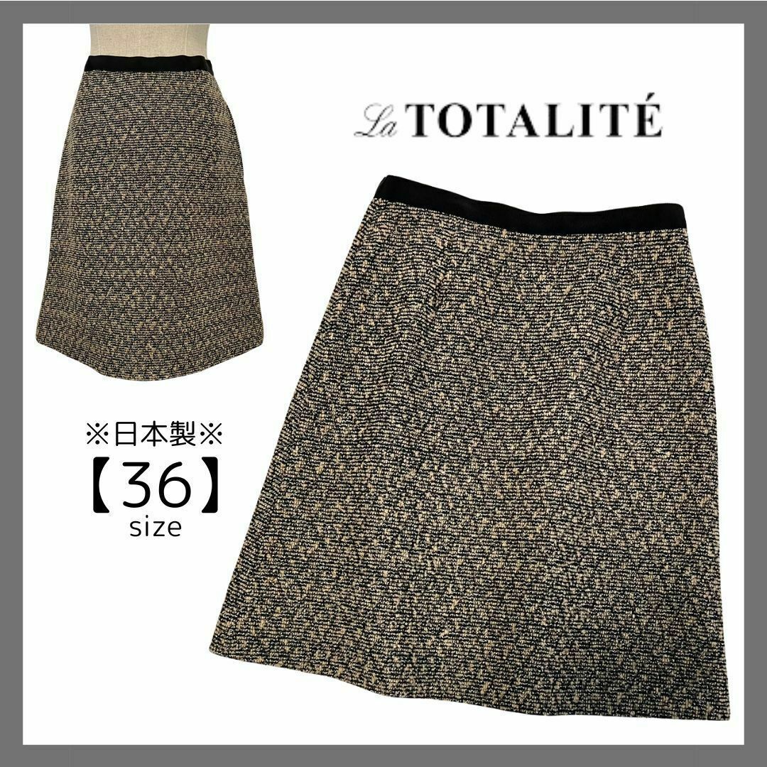 La TOTALITE(ラトータリテ)のLaTOTALITE ラトータリテ ツイード ひざ丈スカート 日本製 Aライン レディースのスカート(ひざ丈スカート)の商品写真