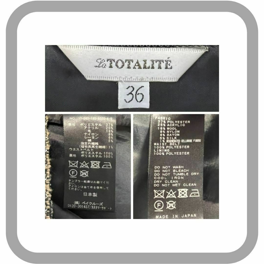 La TOTALITE(ラトータリテ)のLaTOTALITE ラトータリテ ツイード ひざ丈スカート 日本製 Aライン レディースのスカート(ひざ丈スカート)の商品写真