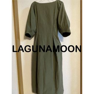 ラグナムーン(LagunaMoon)の美品LAGUNAMOONロングワンピースSボリューム五分袖カーキ裏地付タフタ(ロングワンピース/マキシワンピース)