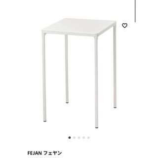 【引取りのみ】IKEA スチールテーブル 白 テーブルのみ テーブル 屋外用(ダイニングテーブル)